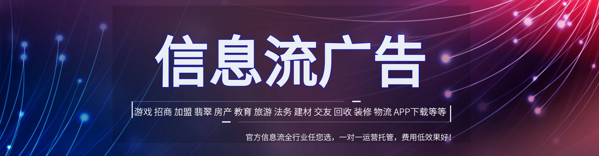 浮山朋友圈信息流