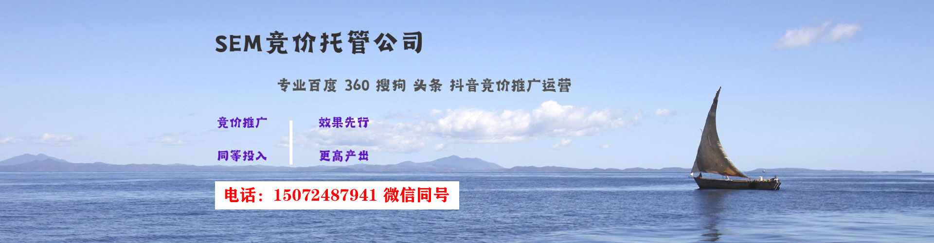 浮山百度开户高返点