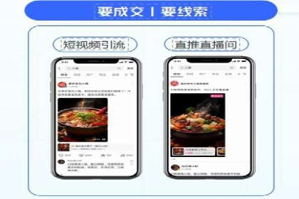 信息流营销案例深度解读