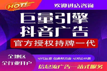 百度推广代理商如何应对行业变革与挑战