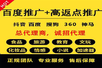 竞价SEM案例解析：旅游行业精准广告投放技巧